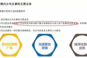 HTH华体会体育- 南特与赞助商续签五年，商业收入稳步增长缓解压力