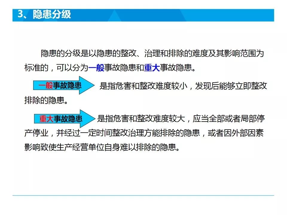  霍芬海姆数字化票务系统降低假票风险