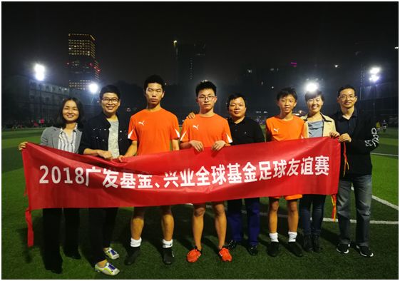  圣旺红星社区基金成立，草根足球获强力支持