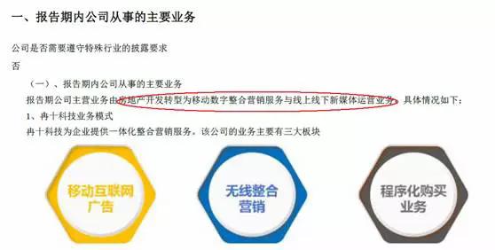  南特与赞助商续签五年，商业收入稳步增长缓解压力